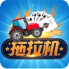 单机版升级:80分 icon