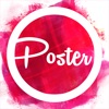ポスターメーカー - ポスターポスターデザイン - iPadアプリ