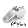 Get Whistle Sound Alarm Timer for iOS, iPhone, iPad Aso Report