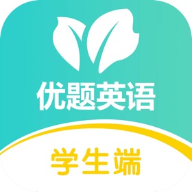 스크린샷 (4) 优题英语
