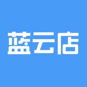 Screenshots (5) 蓝云店
