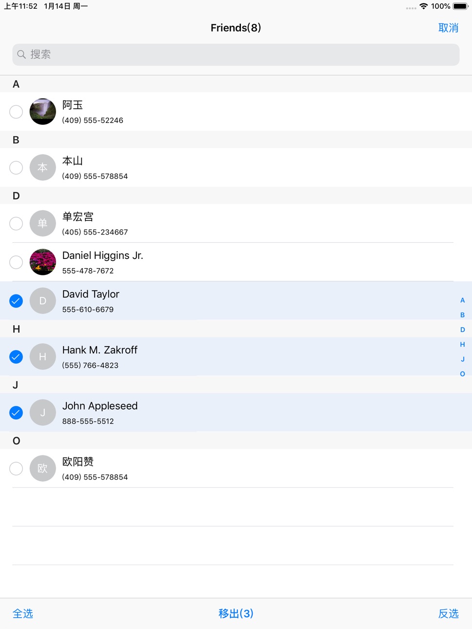 iPad screenshot