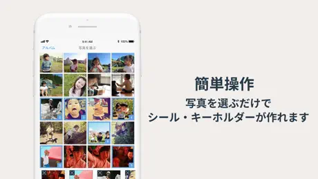 Seel（シール）- シールやオリジナルグッズを作成・印刷
