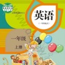 Get 1年级上听力大全 for iOS, iPhone, iPad Aso Report