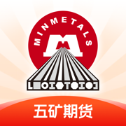 五矿期货-专业期货开户交易平台