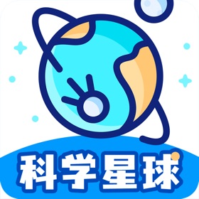螢幕擷取畫面 (6) 科学星球