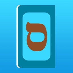 Siddur + Tehilim Anywhere