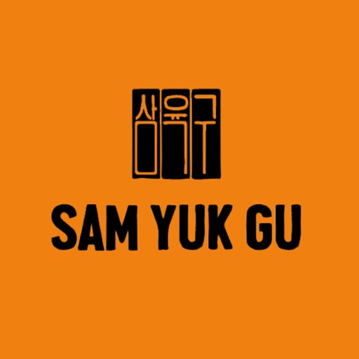 Sam Yuk Gu