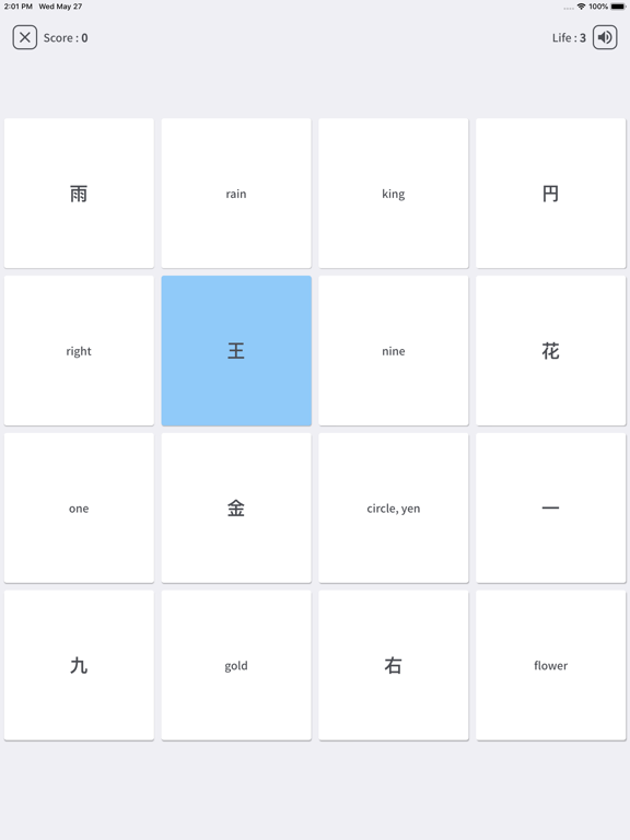 Screenshot #5 pour Kanji Matrix