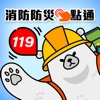 Readiness TW e-APP icon