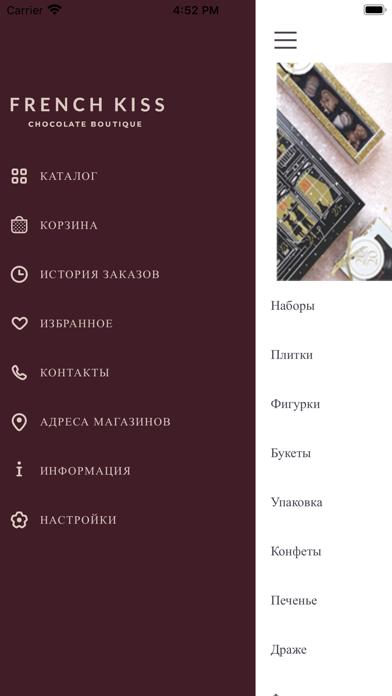 Screenshot #2 pour French Kiss Chocolate Boutique