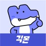 Get 긱몬 - 재능마켓 for iOS, iPhone, iPad Aso Report