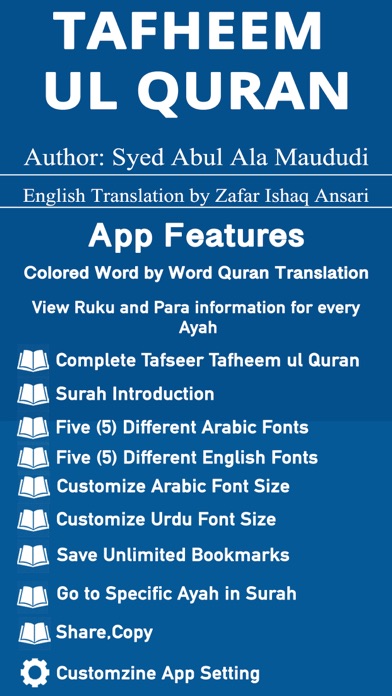 Screenshot #1 pour Tafheem ul Quran in English