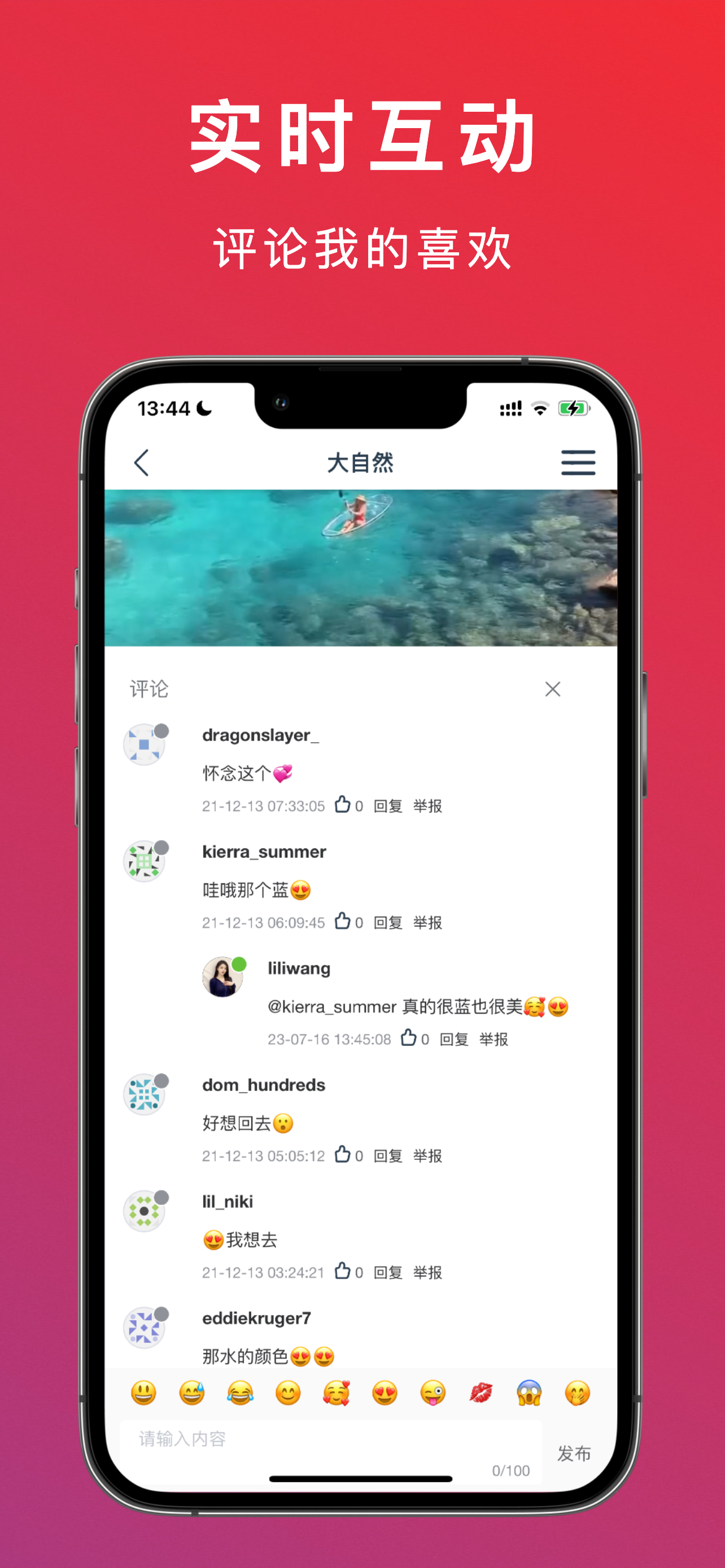 西音 - 国外热门短视频、极致摄影、壁纸大全、世界美景