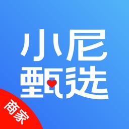 小尼甄选商家