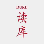 读库