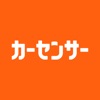 中古車検索 車選びドットコムアプリ