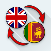 English Sinhala Translator