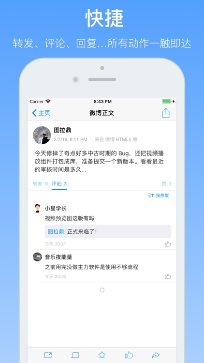 奇点 3 screenshot-3