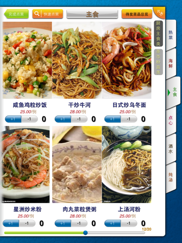 Screenshot #6 pour 客乐点