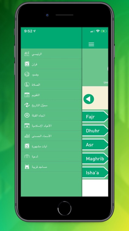 MuslimsGate screenshot-3