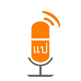 لقطات (4) 阳光老挝语-翻译学习好帮手
