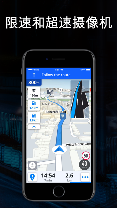 Sygic GPS导航、离线地图 screenshot