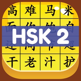 Screenshots (8) HSK 2 Hero - Learn Chinese