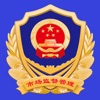 山东市场监管电子签名平台 icon