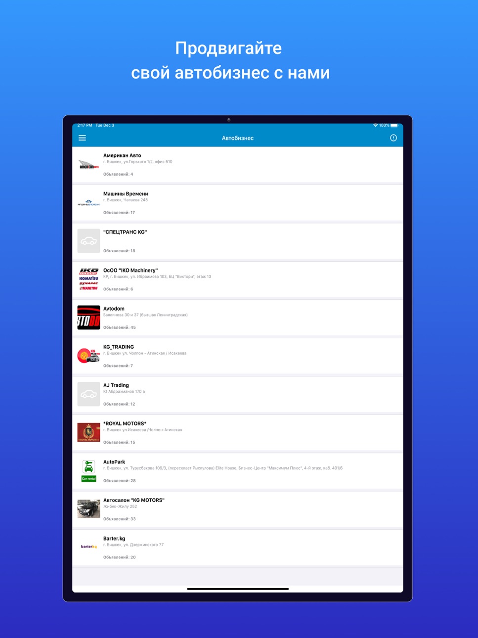 iPad screenshot
