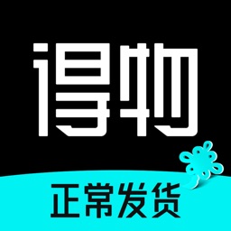 得物 - 得到美好事物