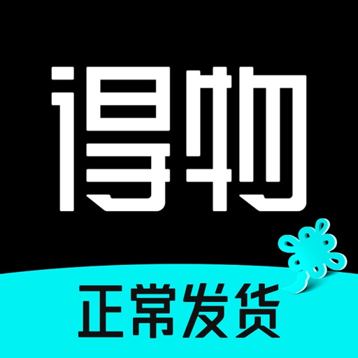 得物 - 得到美好事物 App Icon - Shanghai Dewu Information Group Co., Ltd.