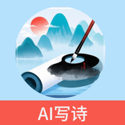 照片诗人-AI为照片生成诗词美文