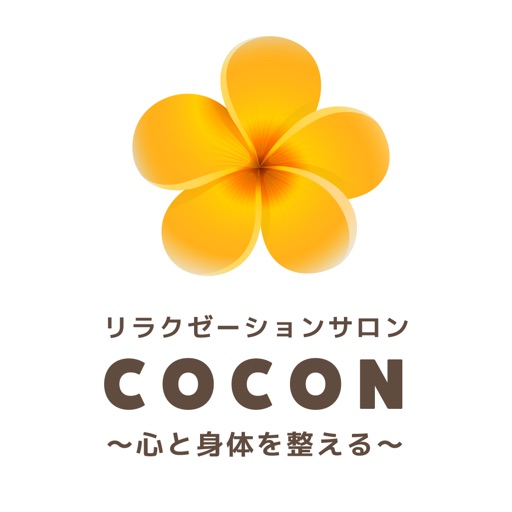 COCON　公式アプリ