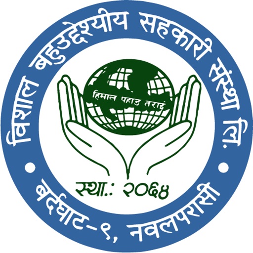 Bishal Multipurpose iSmart