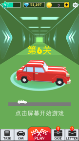 Drift Master Race screenshot