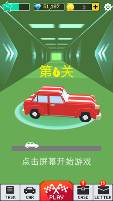 Drift Master Race screenshot 1
