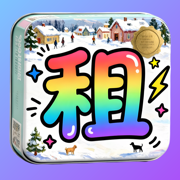 租号王-高级感风景减压治愈系礼物