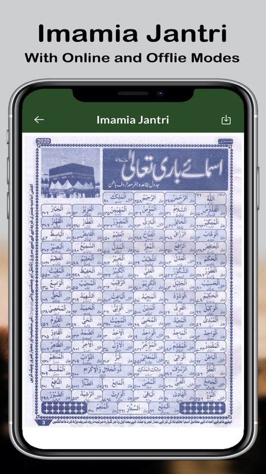 #10. Momin 360 (iOS) Podle: Qamar iqbal