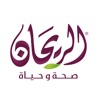 AL Rayhan الريحان icon