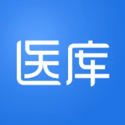 医库ios版