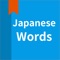 Japanese vocabulary, Japanese Words (Japanese words study app)