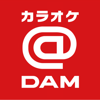カラオケ@DAM - 精密採点ができる本格カラオケアプリ