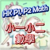 HK P.1 & P.2 Math icon