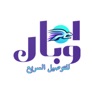 Get اوبال للتوصيل السريع for iOS, iPhone, iPad Aso Report