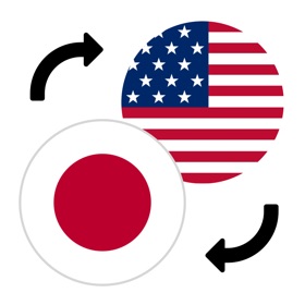 Yen to USD: Currency Converter