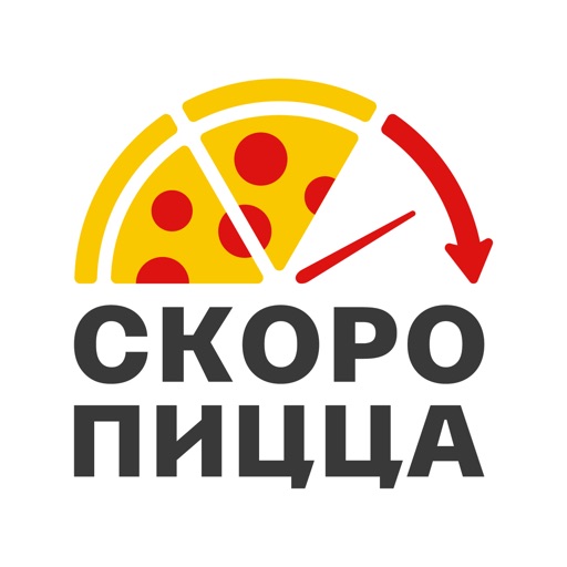 Скидки недели в "Скоро Пицце"! Только с 12 по 15 сентября! Пицца недели: "Ранч" 