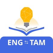 Learn English through Tamil