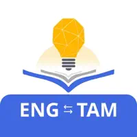 Learn English through Tamil