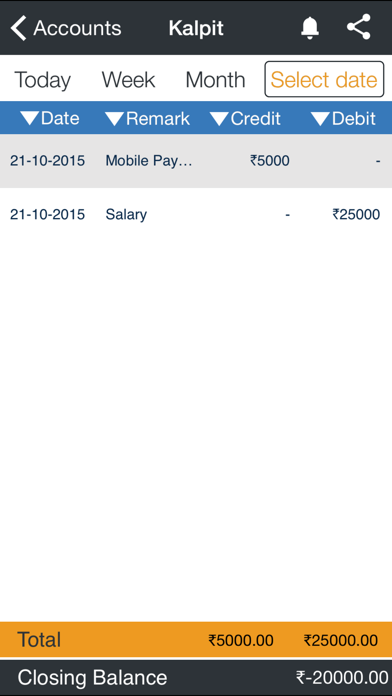 Rojmel Screenshot 5 of 5